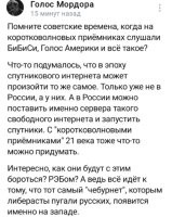 Вообще-то, тот самый чебурнет и не только, которым либерасты пугали Россию, учитывая почти тотальный уровень контрля и цензуры как в сети, так и прочих медиа, в европе уже есть.