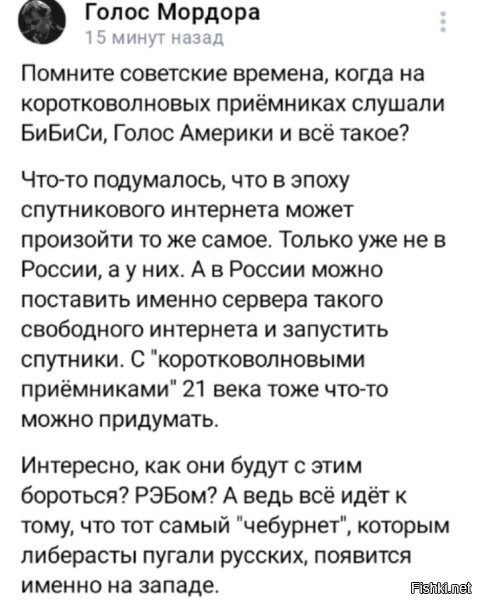 Вообще-то, тот самый чебурнет и не только, которым либерасты пугали Россию, учитывая почти тотальный уровень контрля и цензуры как в сети, так и прочих медиа, в европе уже есть.