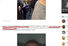 Девушку, которую приняли за парня и выгнали из вагона столичного метро, оштрафовали за мат при огласке этого инцидента