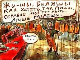 Грамотность вышла из чата: ошибки, которые вызывают желание купить людям словарь