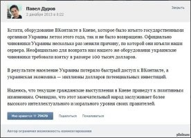 А был ли сиделец Дуров нравственным человеком? Давайте посмотрим на пациента получше. Ниже дуров про 9-е мая и про майдан 2013 года.
