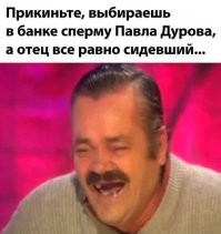 Павлу Дурову предъявили официальное обвинение в 12 преступлениях