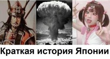 Менхера – жутковатая японская субкультура про психическое здоровье