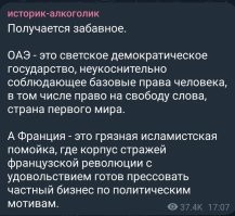 "Бонжур, комиссар Жибер": мемы про задержание Дурова во Франции