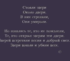 Испанию продолжают штурмовать нелегалы из Африки
