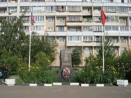У меня в районе памятник, там по сути весь двор это семьи ликвидаторов и в небольшом скверике памятник.