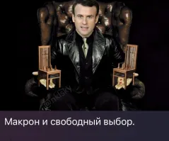 "Бонжур, комиссар Жибер": мемы про задержание Дурова во Франции