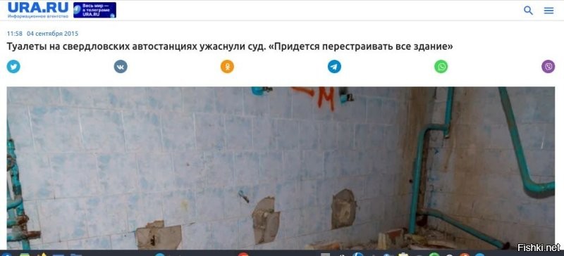 класс... ))) то есть тебе говном в Россию плюнуть - это нормально, а когда тебе в ответ прилетает - обижульки строишь... запостил фотку из 2015 года и как будто это  теперь навсегда и везде так, а посвежее не нашлось?  особенность сраных релокантов ))) - всю жизнь себя убеждать, что правильно сделал, что сбежал со своей родины...  ковыряться и искать что-то плохое и не признавать/замечать большие перемены к лучшему - такова их жалкая участь до конца дней... ты вообще давно в России был то?