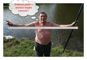 Вот как то так )))))