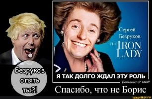 Идея хорошая.Снять фильм,а потом продать или подарить странам,которые ненавидят пиндосов.Кадры из фильма пустить на мемы.Это будет бомба.При чём шутки должны быть изощрёнными,глубоко задевающие пиндосов.Но таких профессионалов,которые могут сегодня создать такой фильм, уже нет.И ьля,кого нашли,Дюжева.Лучше бы уже Безрукова,у него лицо  подходящее.
В общем затея провальная.