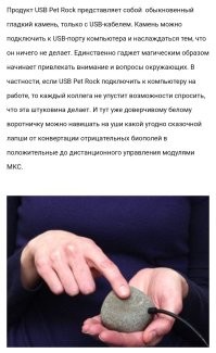 Там юсб-провод.