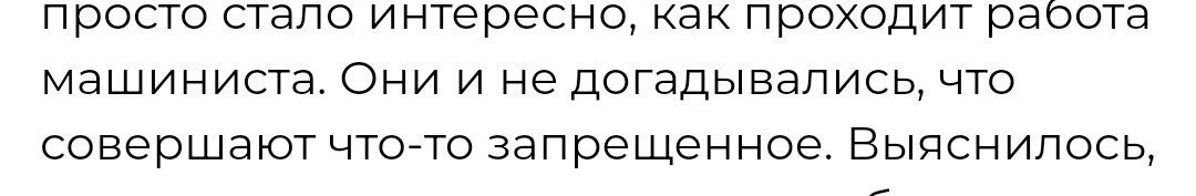 Ага. Не догадывались. 
Поэтому дверь он вскрывал, руками за спиной, прикрыв от камеры и людей своей тушкой.