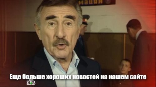 Солянка от 26.08.2024