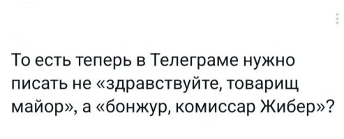 После ареста Дурова Telegram стал самым скачиваемым приложением во Франции