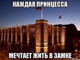 Древние замки, при виде которых удивляешься, ведь построены они были людьми