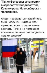 И на вокзалах надо.