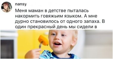 А это где?  Или сделано для привлечения внимания?