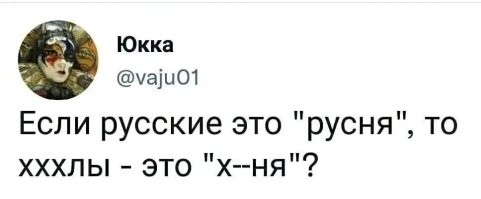 Политическая рубрика от&nbsp;NAZARETH за&nbsp;28.08.24. Новости, события, комментарии - 1709