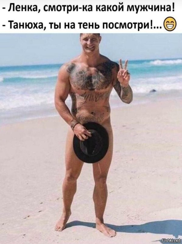 спойлеры никто не отменял