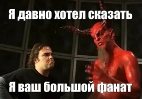 Не ищите здесь смысл. Здесь в основном маразм