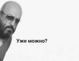 Не ищите здесь смысл. Здесь в основном маразм