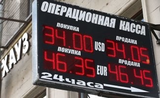 где доллар по 6 рублей уже и не найти картинку...