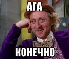 Сосед
