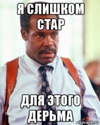 Кот, который устал работать