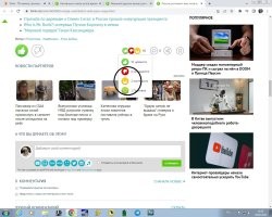 Если бы один! Минимум семь презервативов есть уже.