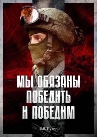 Политический мониторинг (431)