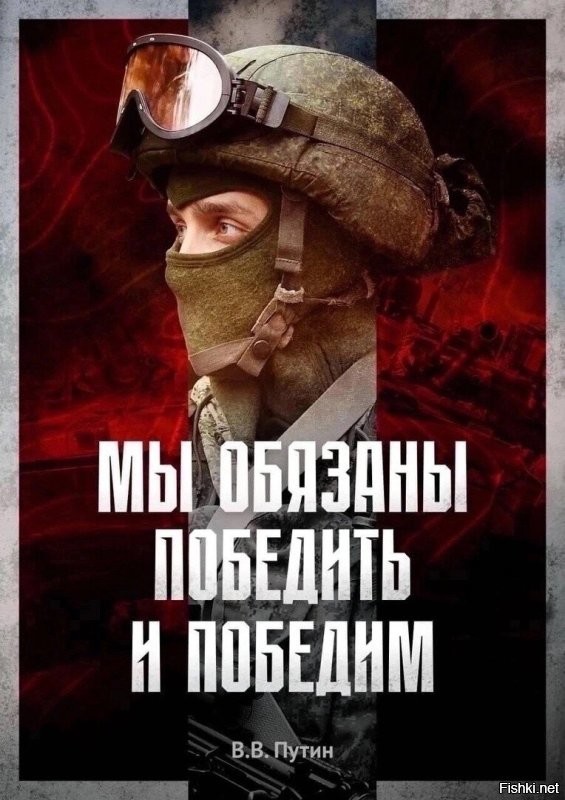 Политический мониторинг (431)