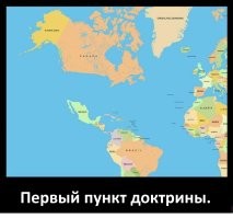 Политическая рубрика от&nbsp;NAZARETH за&nbsp;28.08.24. Новости, события, комментарии - 1709
