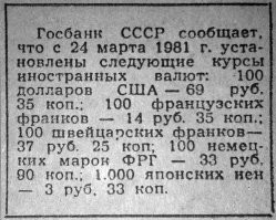 Скрины из соцсетей&nbsp;&nbsp;&nbsp;&nbsp;&nbsp;&nbsp;&nbsp;&nbsp;&nbsp;&nbsp;&nbsp;&nbsp;