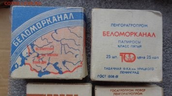 Больно хранить ЭТИ воспоминания?! "Беломорина" по 15 рублей?!
Вы долбанулись?