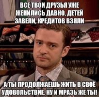 Мамино воспитание