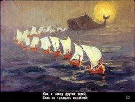 Американец выбрался невредимым из пасти кита