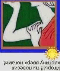 ну, вы поняли.