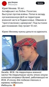 У меня сыну сейчас 20 лет, в 19 пошел в армию (бросил учебу), подписал контракт, сейчас под Курском, я походу его не правильно воспитал, нужно было учить его в эту мразь.