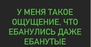 Ну теперь ипанутые чиновники всех стран будут соревноваться кто более ипанутое обвинение предъявит!