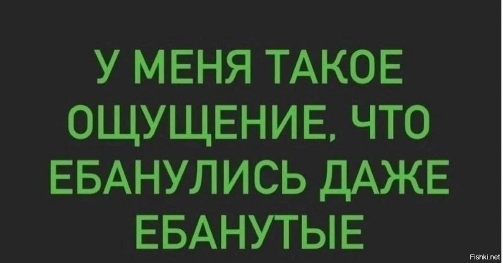 Ну теперь ипанутые чиновники всех стран будут соревноваться кто более ипанутое обвинение предъявит!