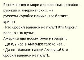 «Я просил тебя не нажимать лишние кнопки»: комментаторы пошутили о погасшем на стадионе свете и их слова восприняли всерьёз