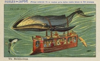 Пассажирский.