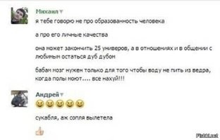 Девушка объяснила, почему бы не стала встречаться с мужчиной, который зарабатывает 200 тысяч