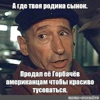 Пришла очередь национализировать "Норильский никель", пока Владимир Потанин не вывез завод из Норильска в Китай