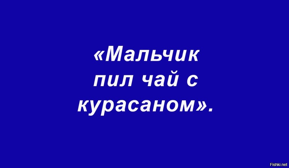 С добрым утром