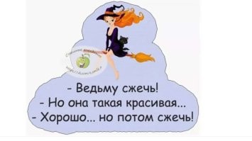 Изобретательница яда, сгубившего 600 мужчин