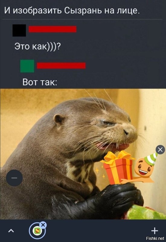 Солянка от 28.08.2024