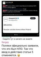 Над селом куйня летала
Серебристого металла
Слишком много в наши дни
Неизведанной куйни.