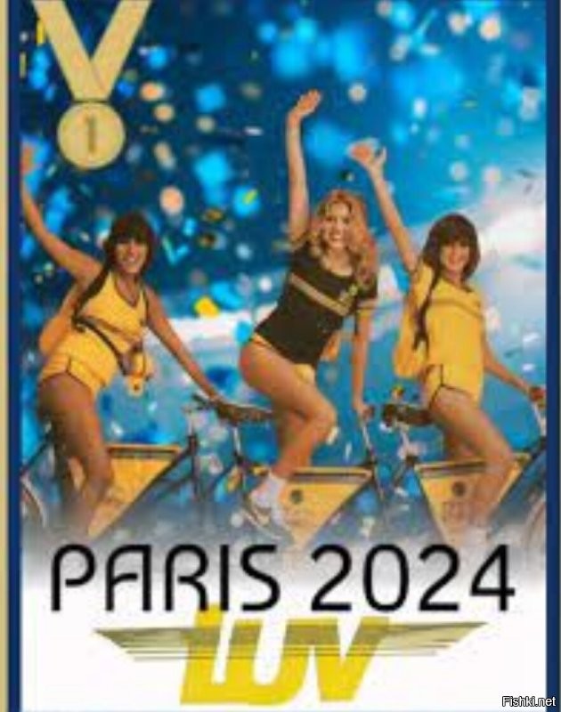 Ага. Была такая голландская группа Luv. 
Три страхолюдины.