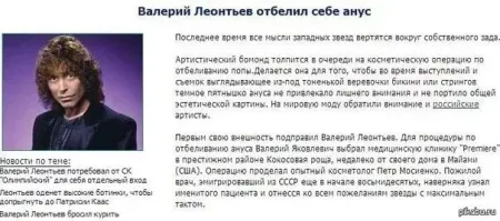 Скрины из соцсетей&nbsp;&nbsp;&nbsp;&nbsp;&nbsp;&nbsp;&nbsp;&nbsp;&nbsp;&nbsp;&nbsp;&nbsp;